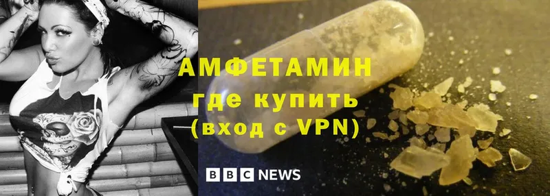 Amphetamine Premium  Енисейск 