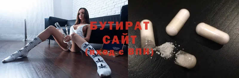 Бутират вода  Енисейск 