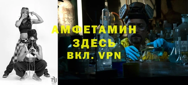 MDMA Premium VHQ Баксан