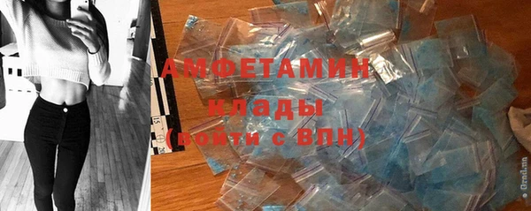 MDMA Premium VHQ Баксан